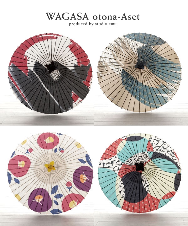 【SALE】A-009 -和傘 大人用-