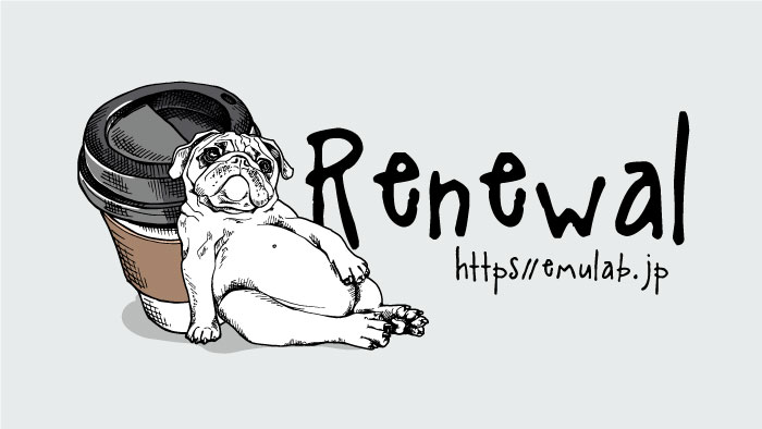 ウェブサイトリニューアルしました